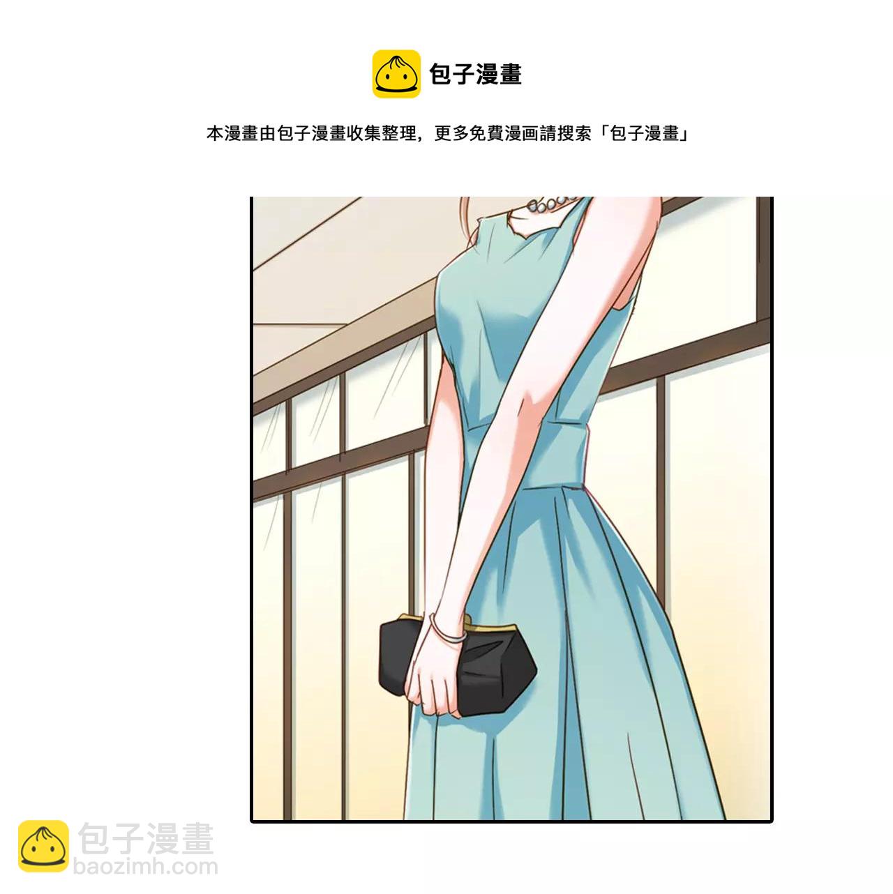 《恋爱未完成》第8话晚宴 第11页