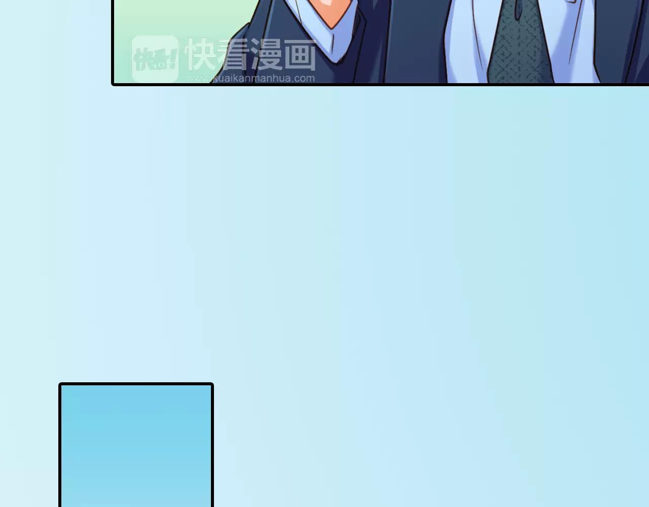 《恋爱未完成》第10话我一定会帮你的！ 第28页