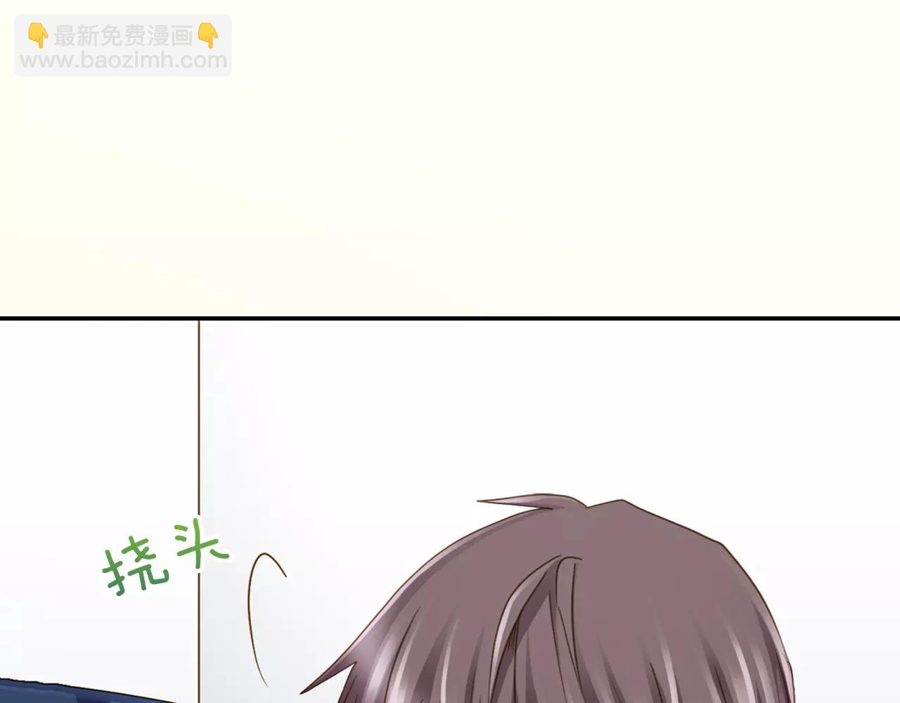《恋爱未完成》第10话我一定会帮你的！ 第47页
