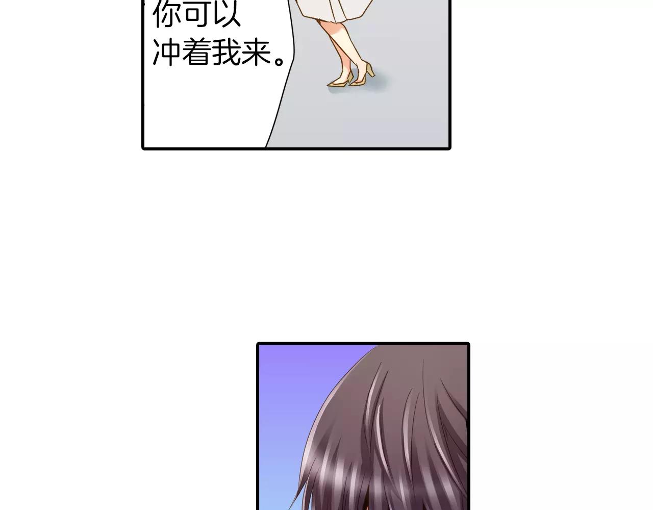 《恋爱未完成》完结篇 未完成的恋爱 第13页