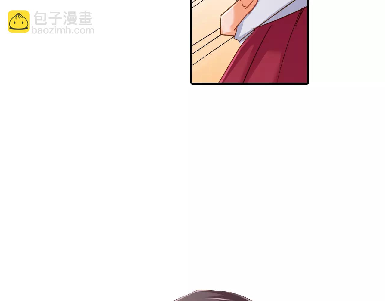 《恋爱未完成》完结篇 未完成的恋爱 第28页