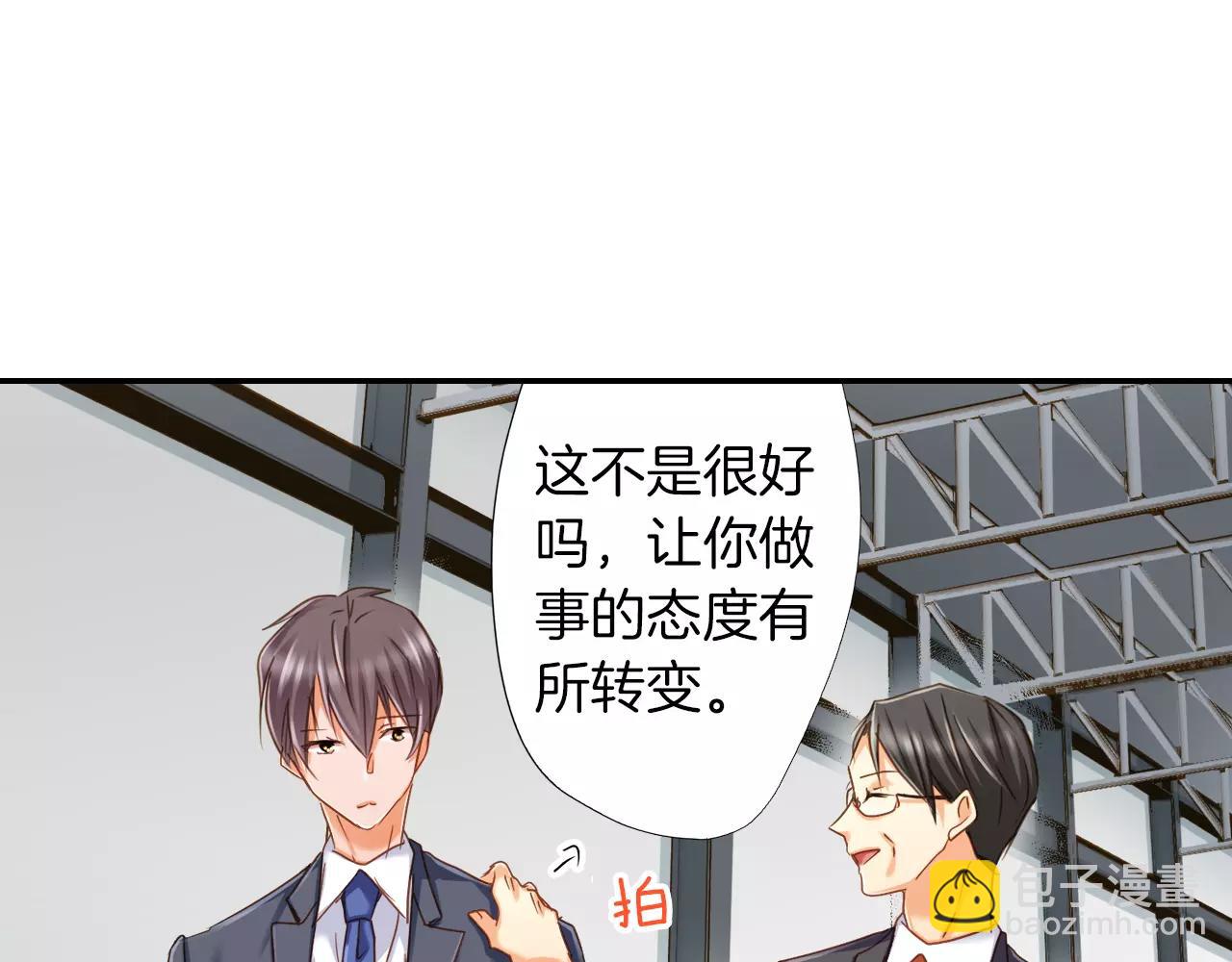 《恋爱未完成》第11话要是没有你就好了！ 第14页