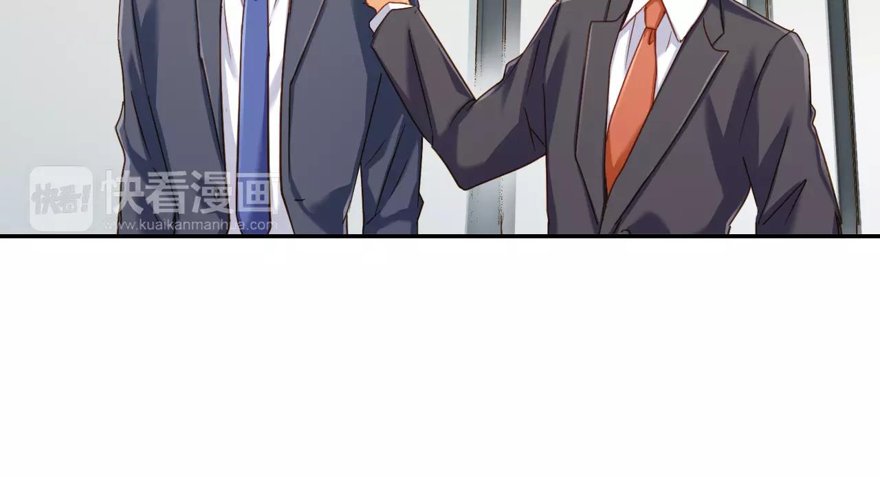《恋爱未完成》第11话要是没有你就好了！ 第15页