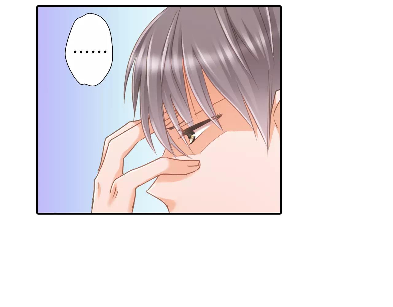 《恋爱未完成》第11话要是没有你就好了！ 第32页
