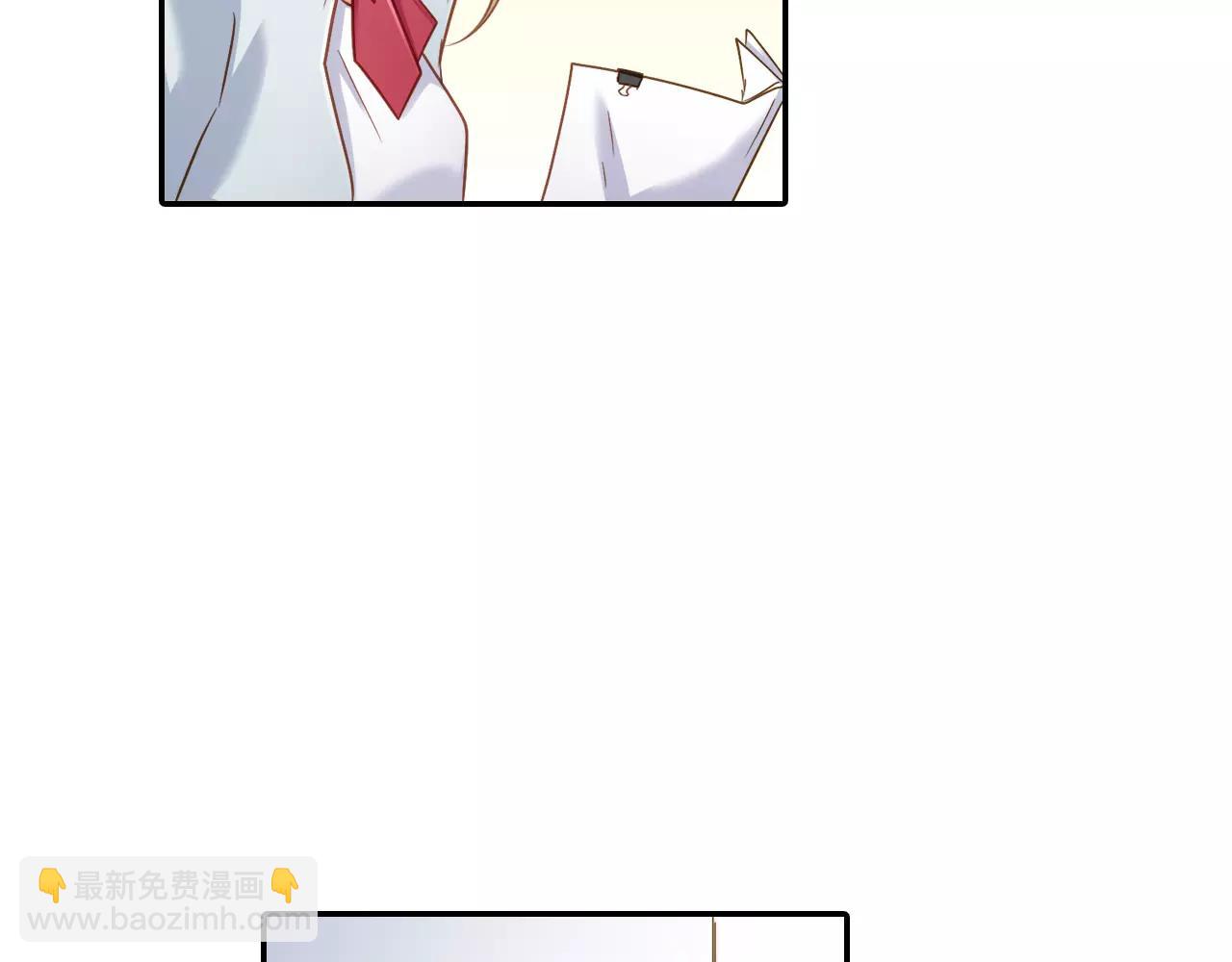 《恋爱未完成》第11话要是没有你就好了！ 第46页