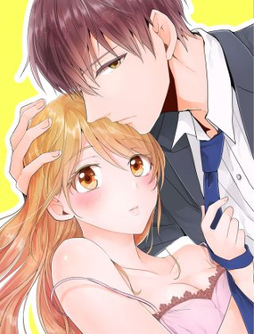 《恋爱未完成》漫画封面图 - tl漫画