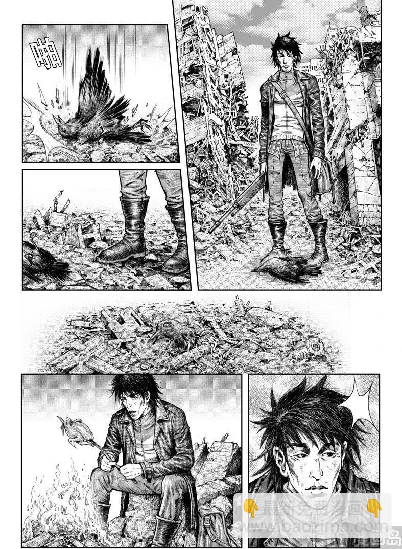 《大震动》2 不可测的意外 第16页