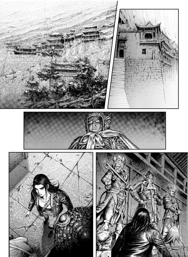 《大震动》4 危机来临 第15页
