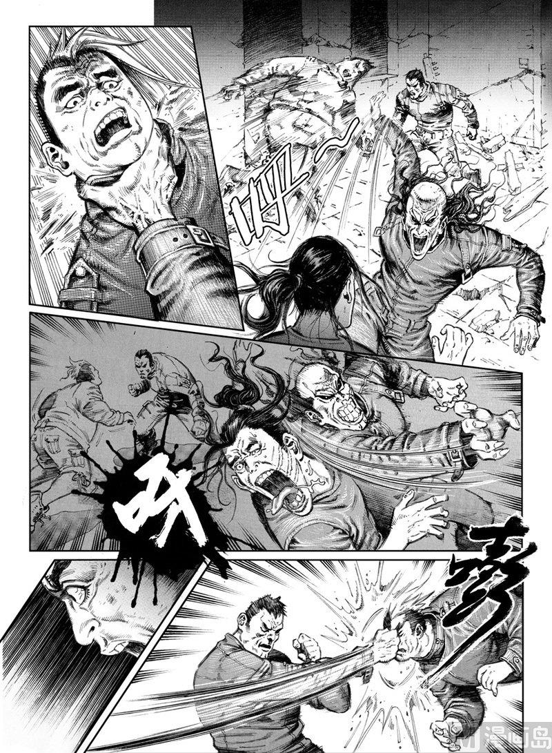 《大震动》5 神秘人来袭 第10页