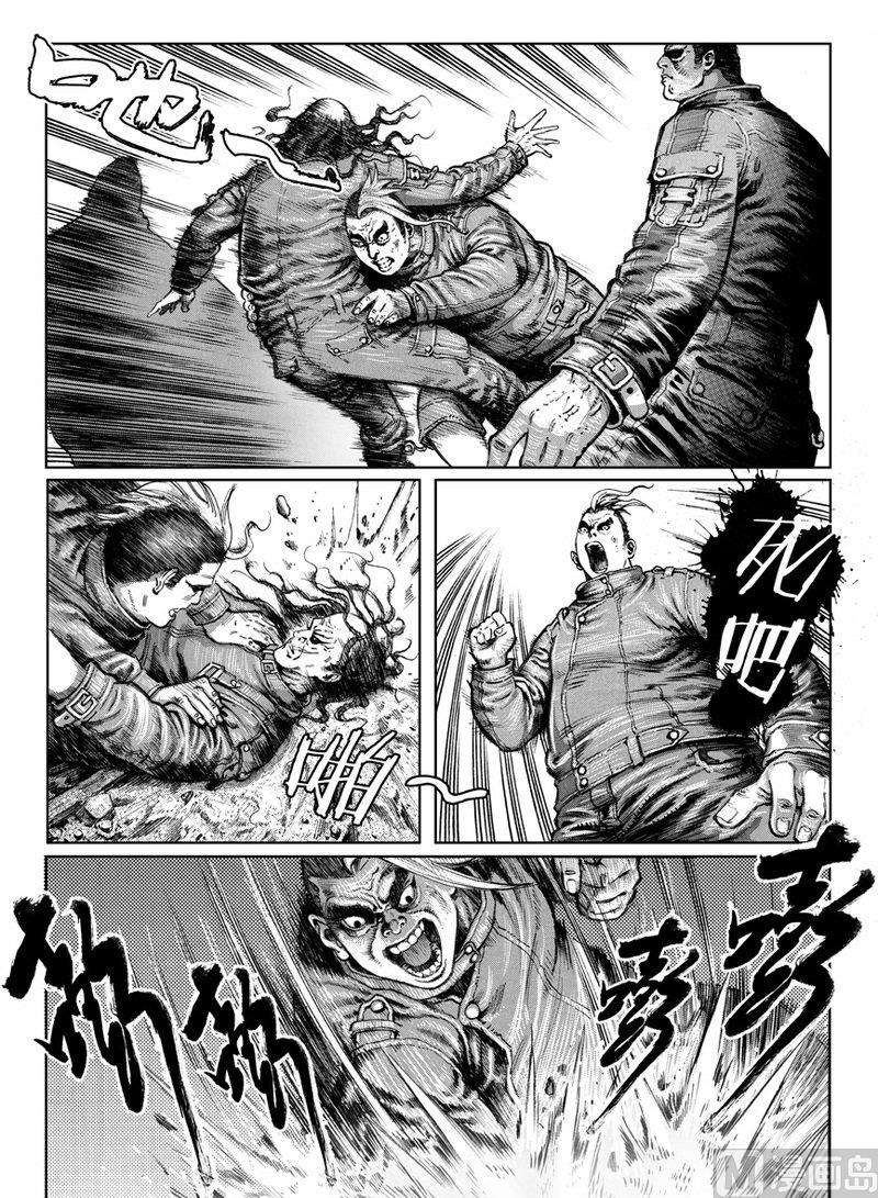 《大震动》5 神秘人来袭 第5页