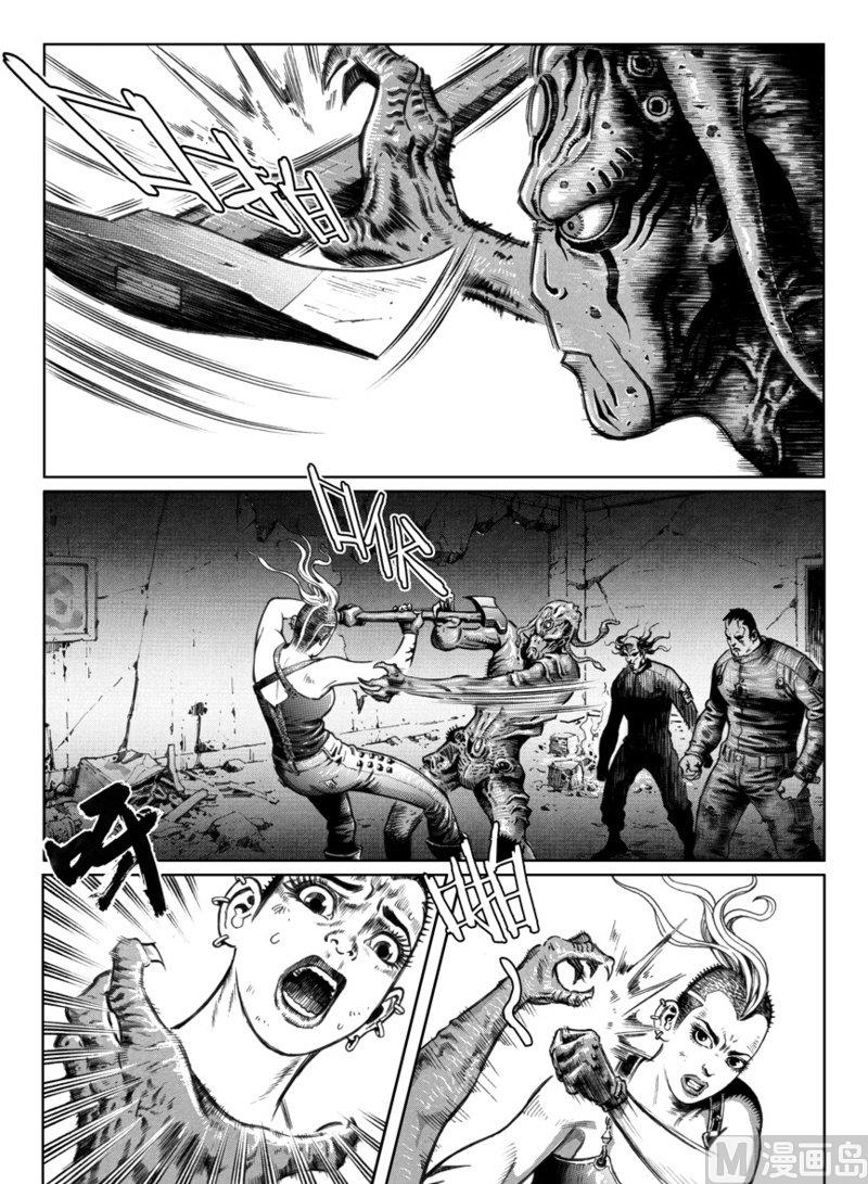 《大震动》6 惨烈的抗争 第12页