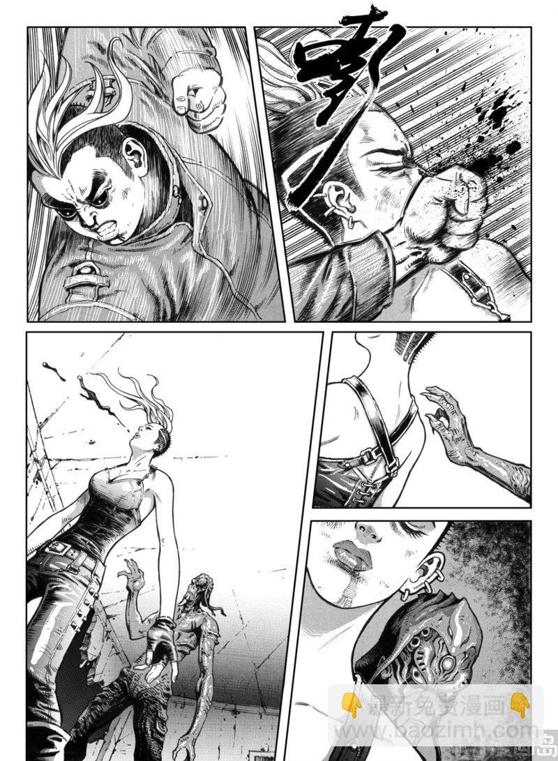 《大震动》6 惨烈的抗争 第17页