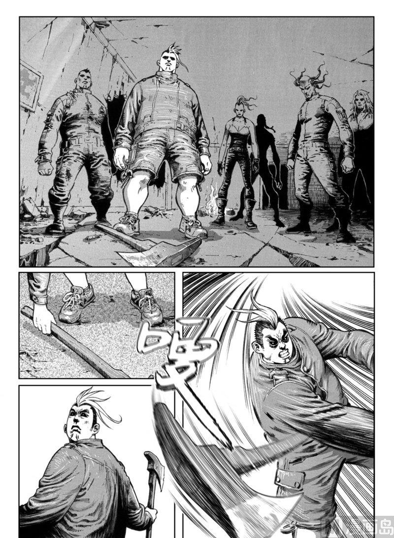 《大震动》6 惨烈的抗争 第19页