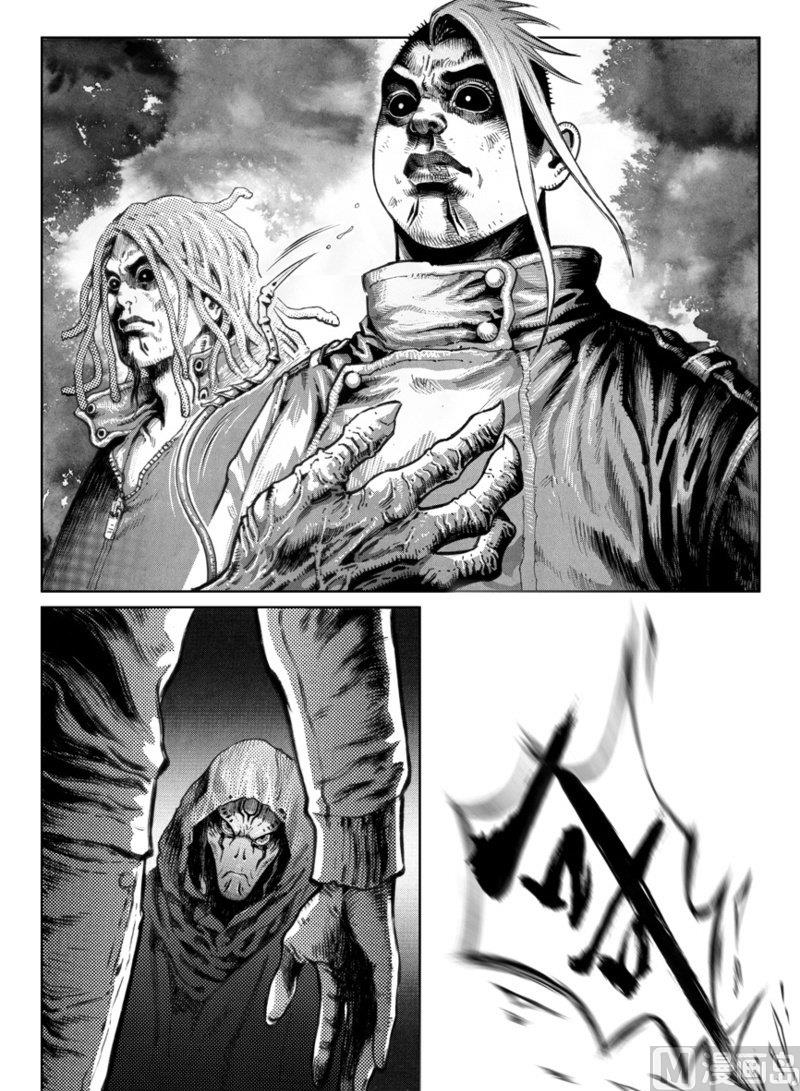 《大震动》6 惨烈的抗争 第1页