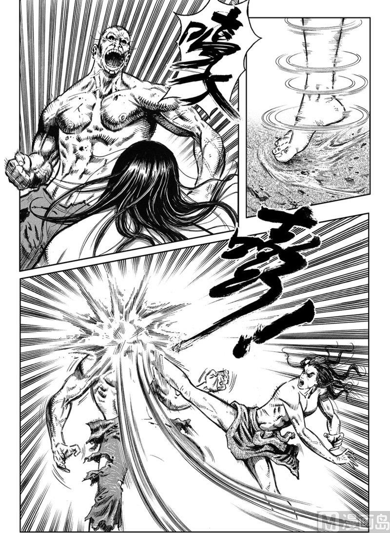 《大震动》9 转折 第1页