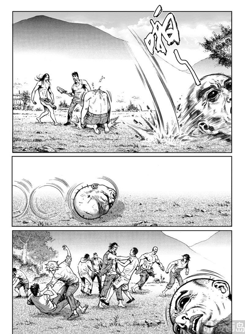 《大震动》9 转折 第7页