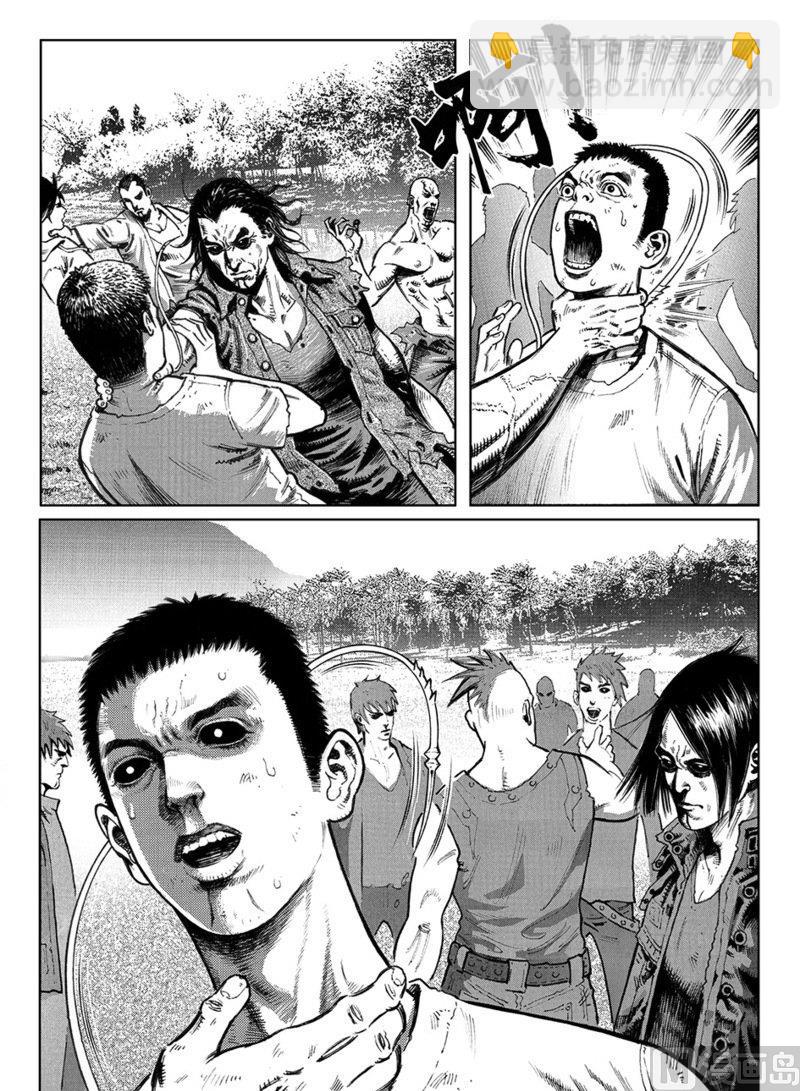 《大震动》9 转折 第8页