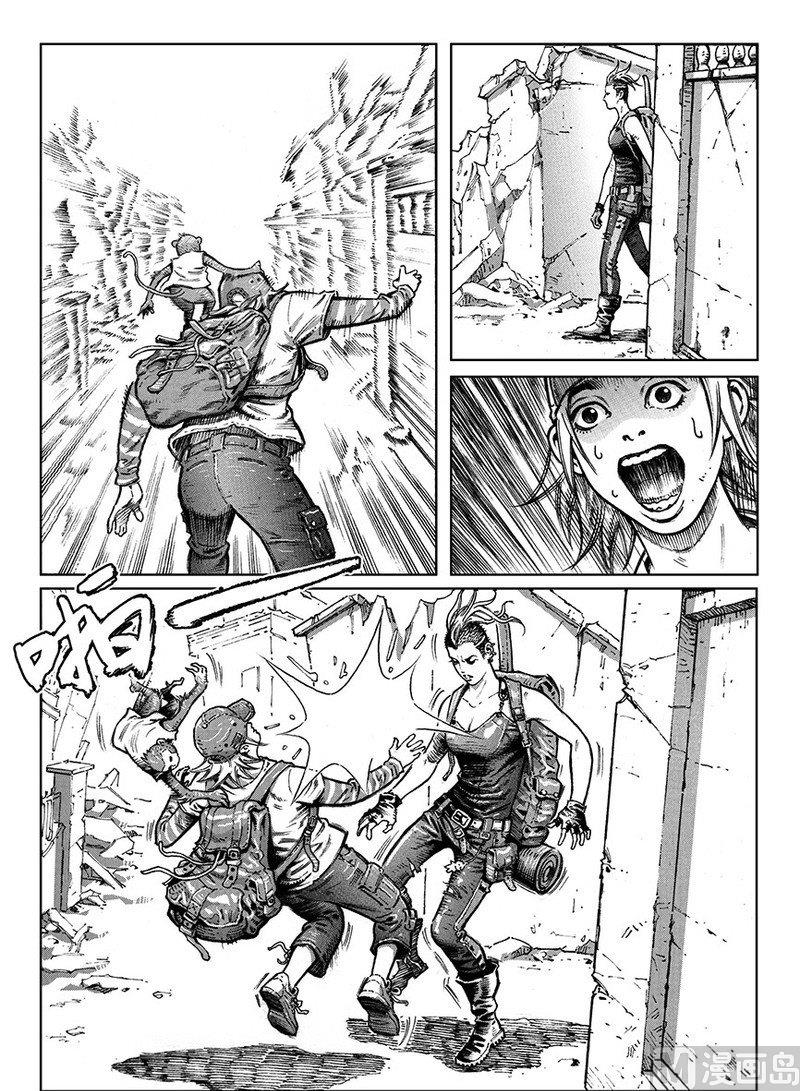 《大震动》12 少年的境遇 第10页