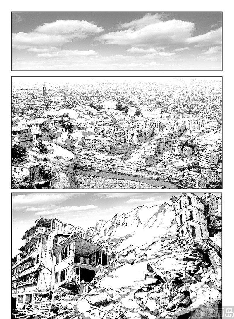 《大震动》12 少年的境遇 第1页