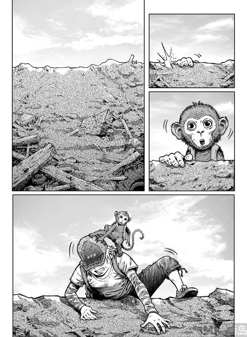 《大震动》12 少年的境遇 第2页