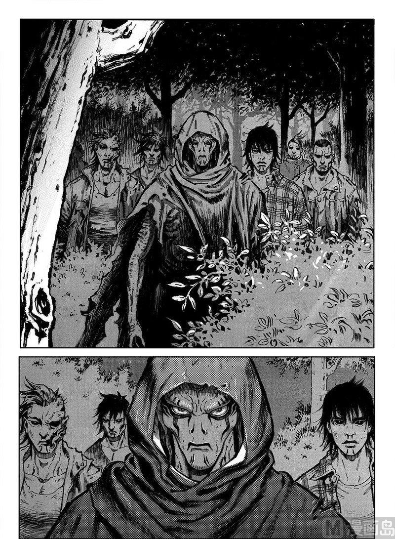 《大震动》15 穷途末路 第4页