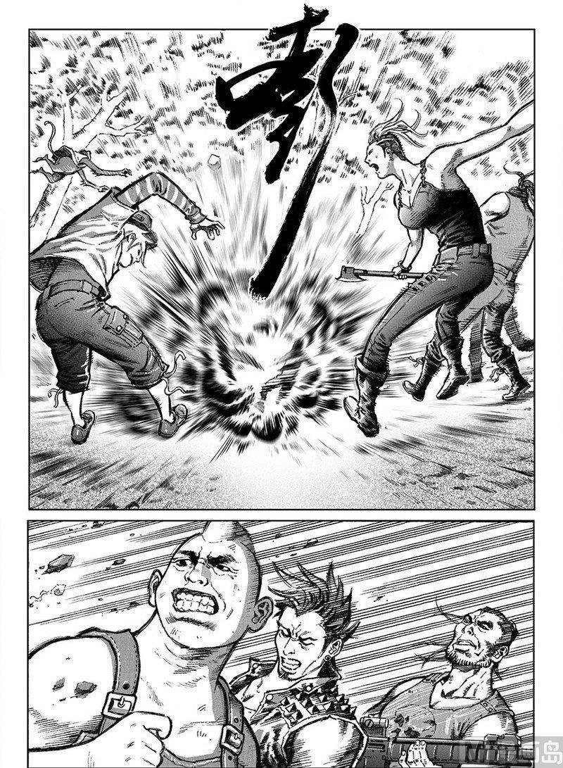 《大震动》15 穷途末路 第7页