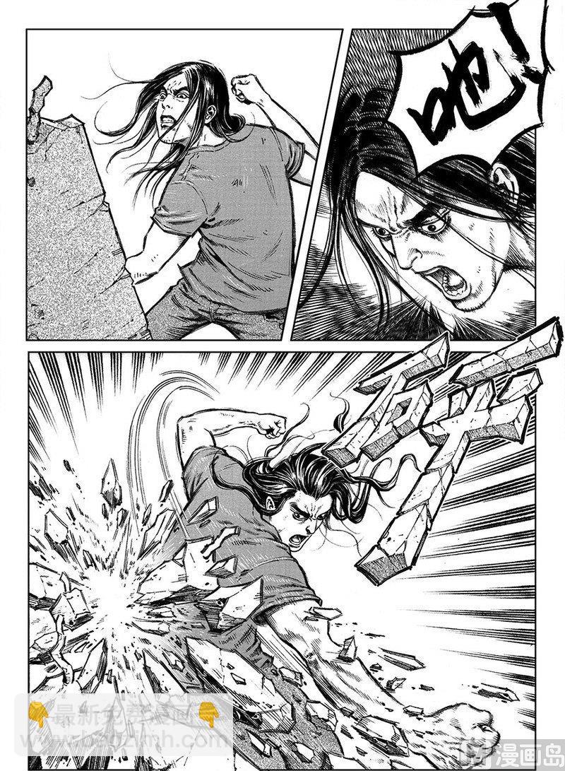 《大震动》13 危险之因 第10页