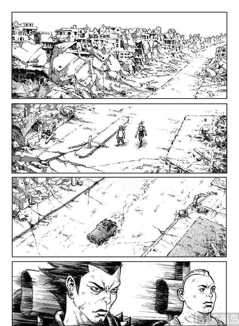 《大震动》13 危险之因 第15页