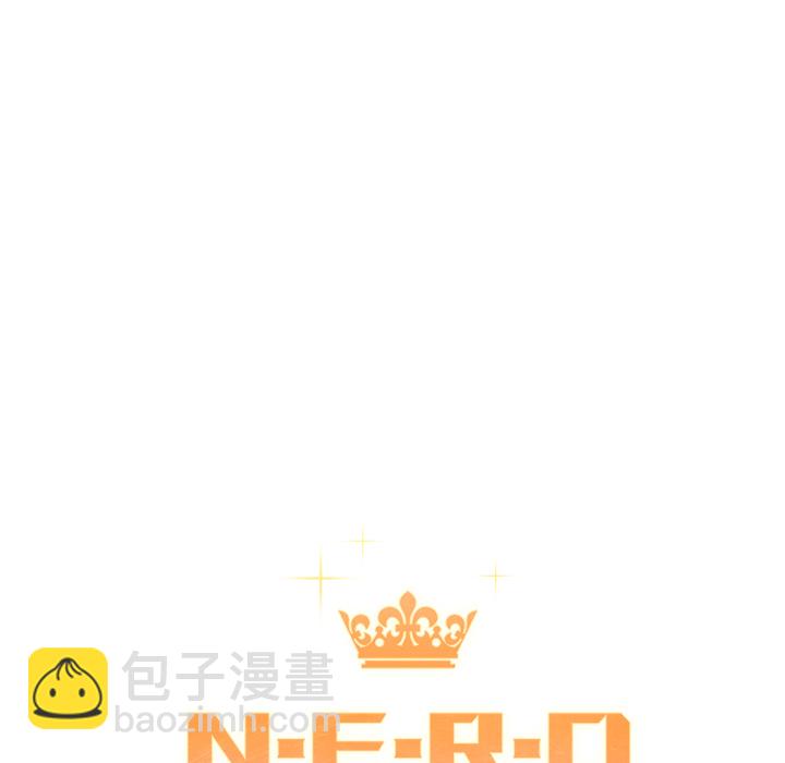 《N.E.R.D秘密组织》第 3 话 第9页