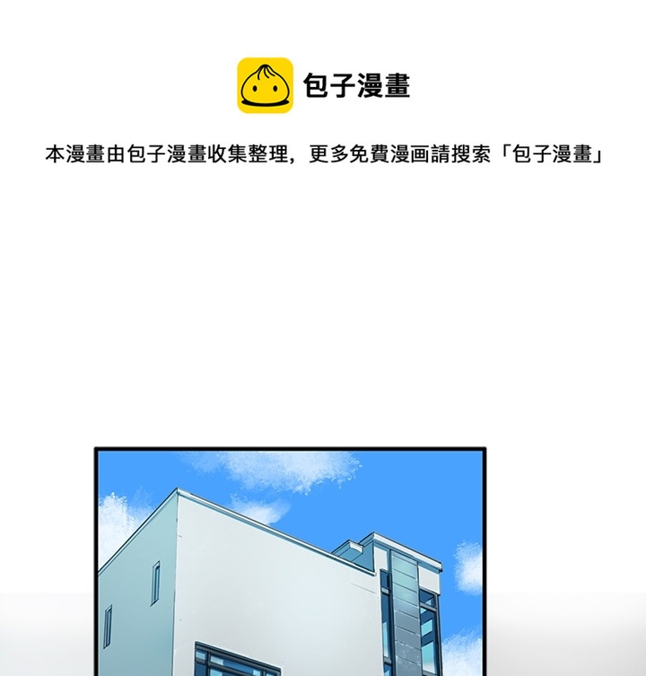 《N.E.R.D秘密组织》预告篇 第1页