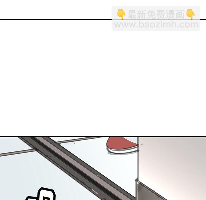 《N.E.R.D秘密组织》预告篇 第36页