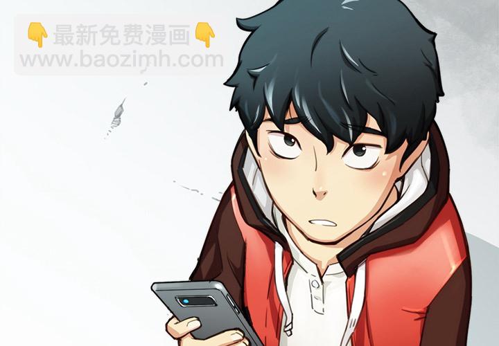 《N.E.R.D秘密组织》预告篇 第3页