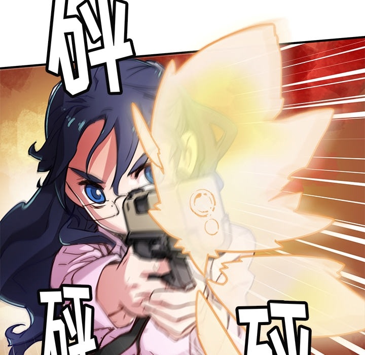 《N.E.R.D秘密组织》预告篇 第46页
