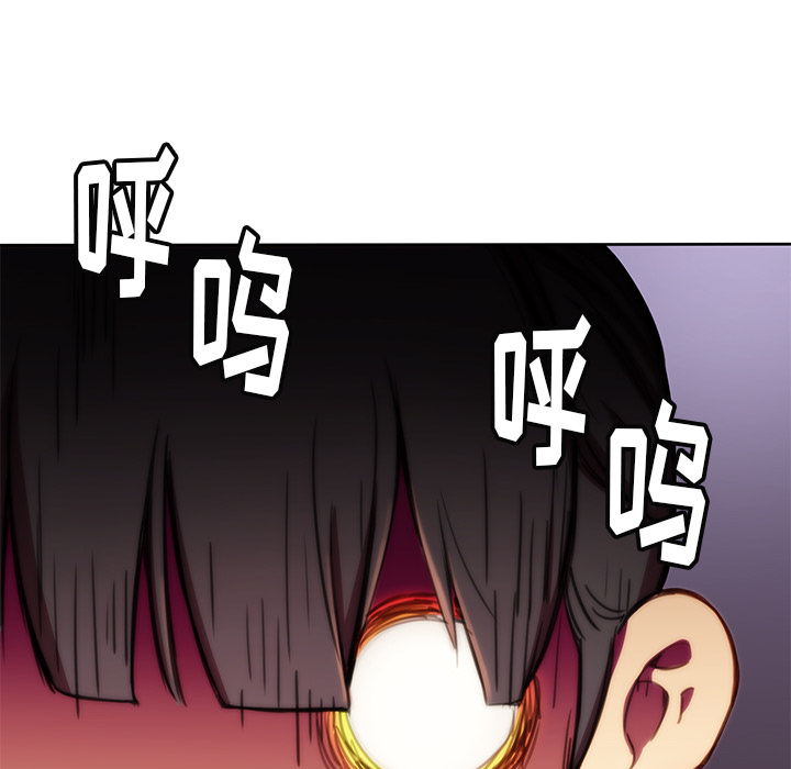 《N.E.R.D秘密组织》第 1 话 第40页