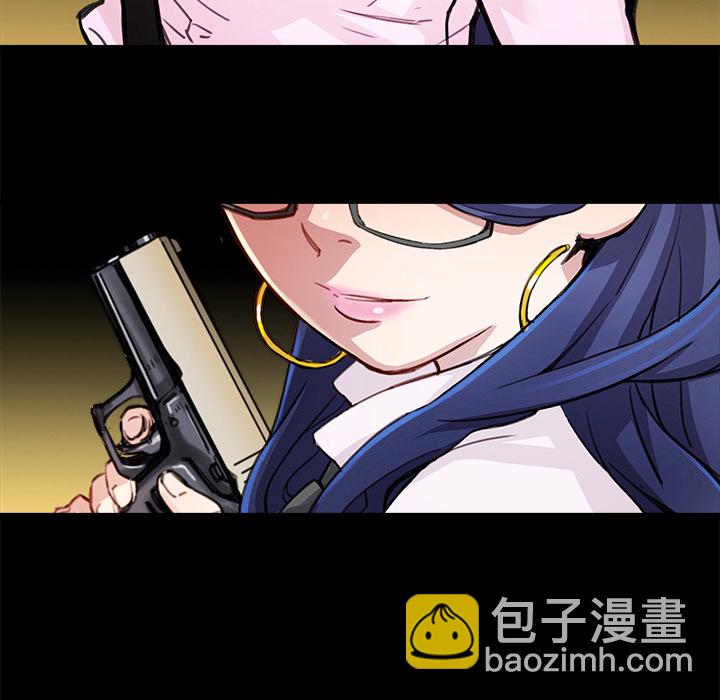 《N.E.R.D秘密组织》第 1 话 第5页