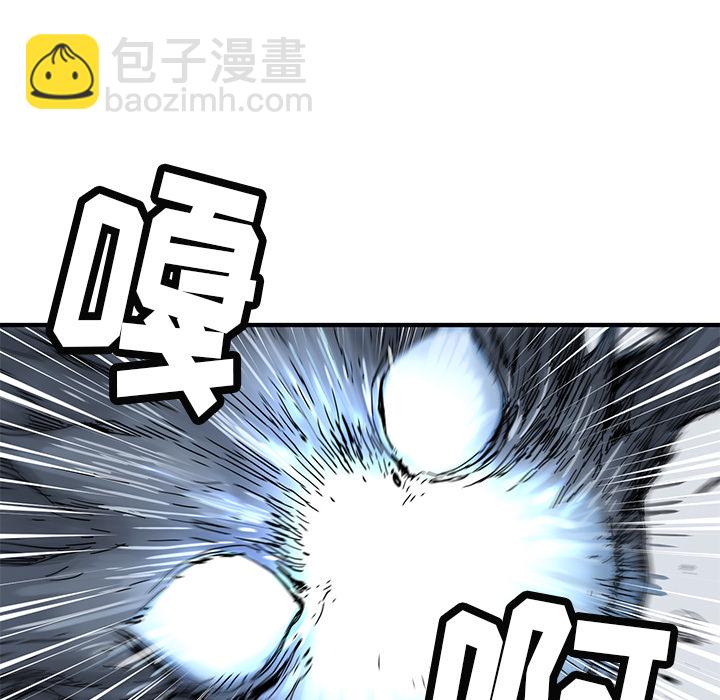 《N.E.R.D秘密组织》第 5 话 第37页