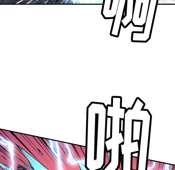 《N.E.R.D秘密组织》第 5 话 第38页
