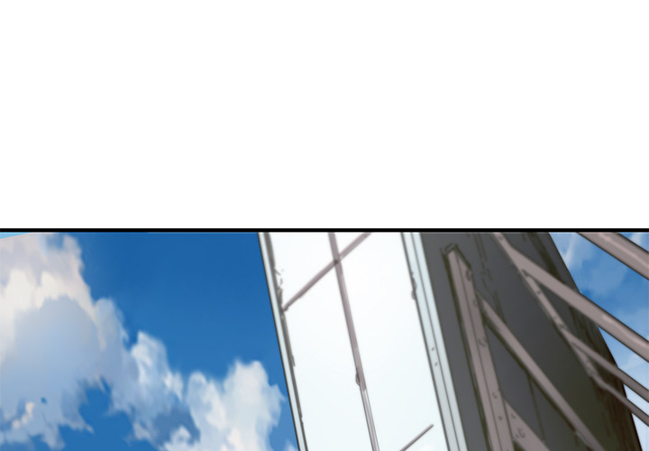 《N.E.R.D秘密组织》第 5 话 第3页