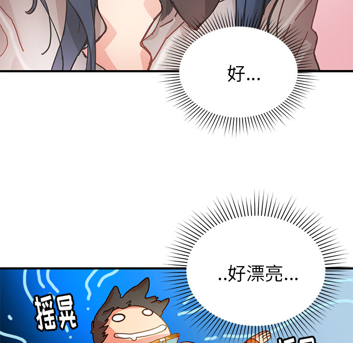 《N.E.R.D秘密组织》第 4 话 第22页