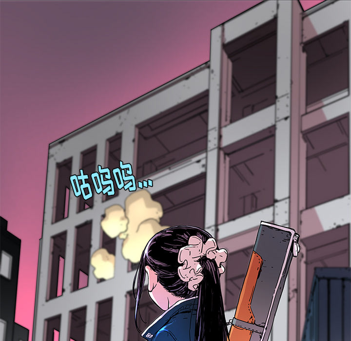 《N.E.R.D秘密组织》第 9 话 第7页