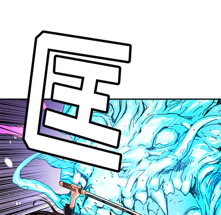 《N.E.R.D秘密组织》第 11 话 第10页