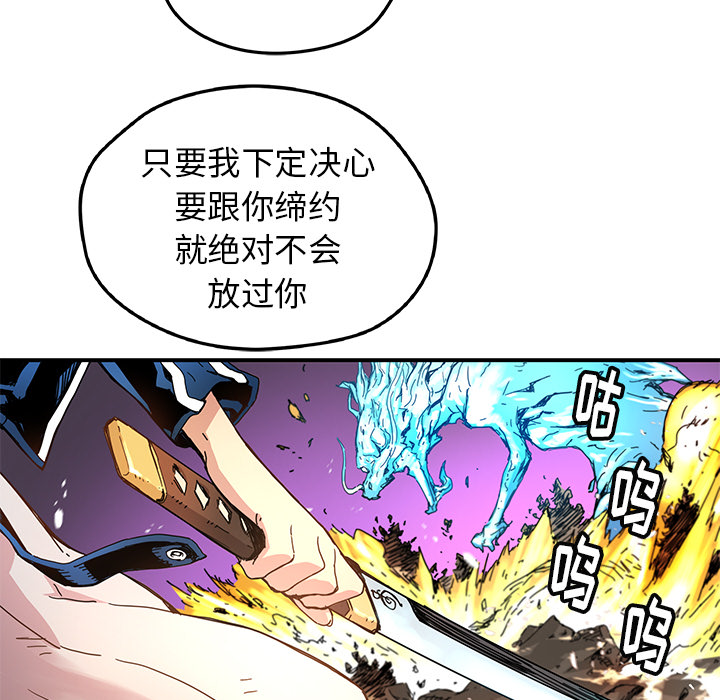《N.E.R.D秘密组织》第 11 话 第5页