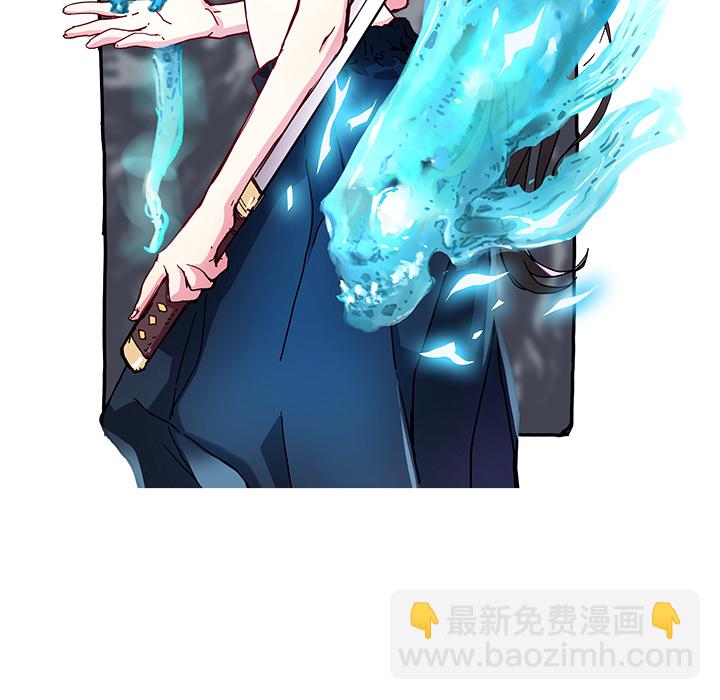 《N.E.R.D秘密组织》第 10 话 第11页