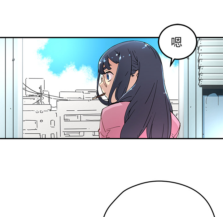 《N.E.R.D秘密组织》第 10 话 第19页