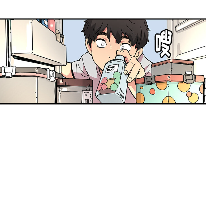 《N.E.R.D秘密组织》第 10 话 第26页