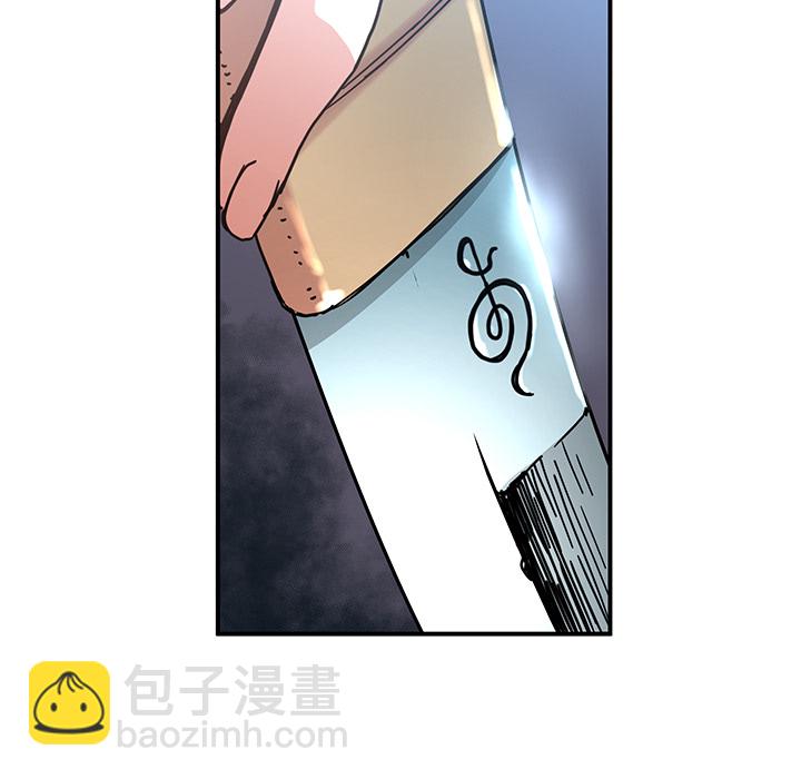 《N.E.R.D秘密组织》第 10 话 第32页