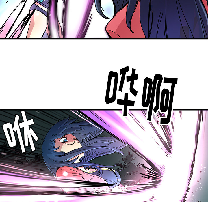 《N.E.R.D秘密组织》第 18 话 第26页