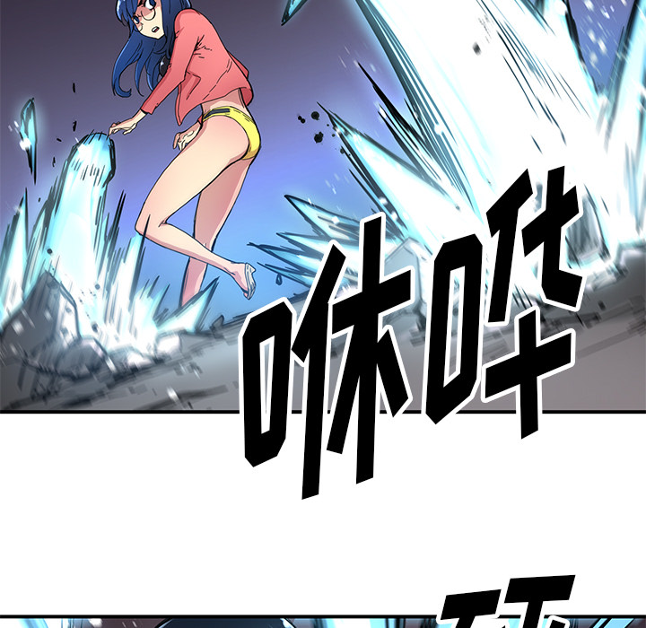 《N.E.R.D秘密组织》第 18 话 第38页