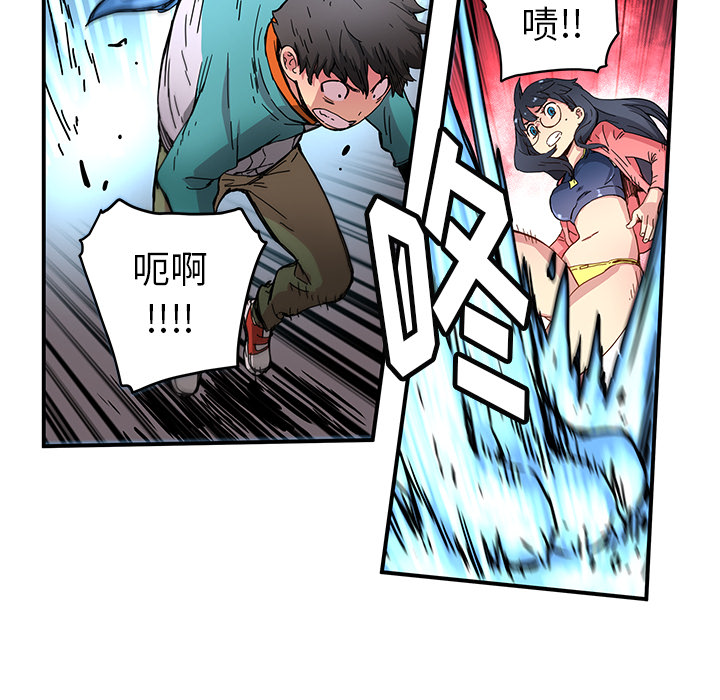 《N.E.R.D秘密组织》第 17 话 第17页