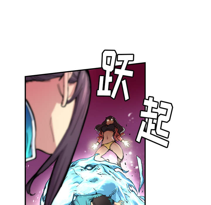 《N.E.R.D秘密组织》第 17 话 第25页